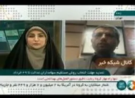 ویدئو/انتخاب روش مستقیم سهام عدالت تمدید شد