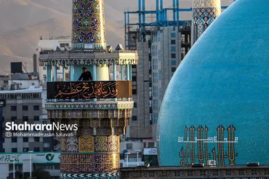 آئین اذن عزای حسینی و تعویض پرچم گنبد حرم مطهر رضوی