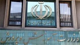 ماجرای فوت یک دانش&zwnj;آموز در درگیری تعدادی از دانش آموزان با مدیر مدرسه&zwnj;ای در تهران