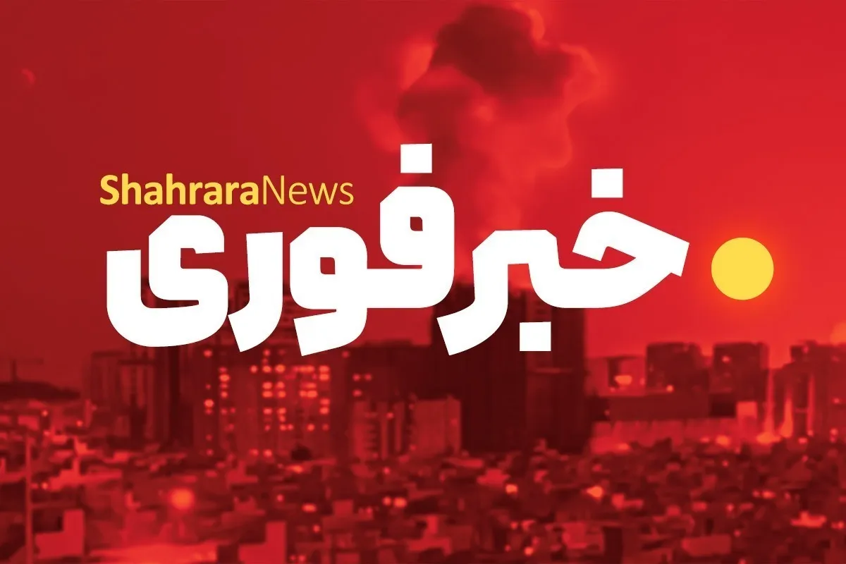 گزارش اولیه از شنیده شدن صدای انفجار در قشم (۲۵ شهریور ۱۴۰۵)