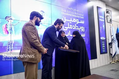 گزارش تصویری | اختتامیه سومین رویداد ملی «ستاپ» در مشهد