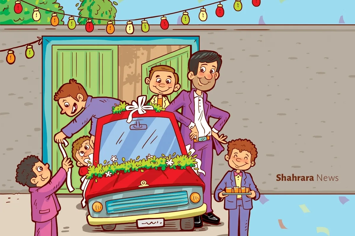 داستان کودک | بوق بوق، عروسی