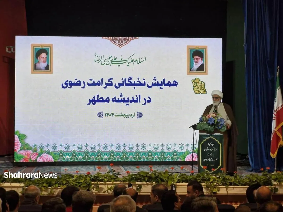 تولیت آستان قدس رضوی: انس با اندیشه‌های شهید مطهری، مانع بحران اعتقادی و هویتی می‌شود | معلمان سنگربان حفظ هویت ملی و دینی جوان ایرانی هستند