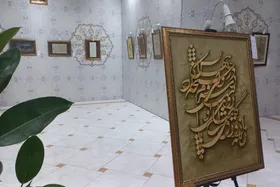 نمایشگاه آثار خوشنویسی هنرمندان افغانستان و ایران در هرات