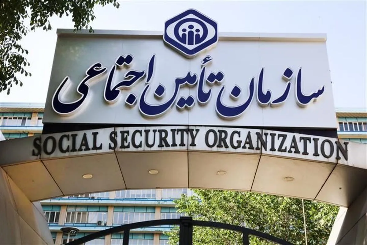 تشریح اولویت‌های سازمان تأمین اجتماعی | طرح‌هایی برای عبور از ناترازی و توازن مالی در حال اجراست