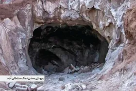 کوتاه درباره نمک در زندگی مردم خراسان | مردم نمک می&zwnj;خواستند یا مشروطه؟