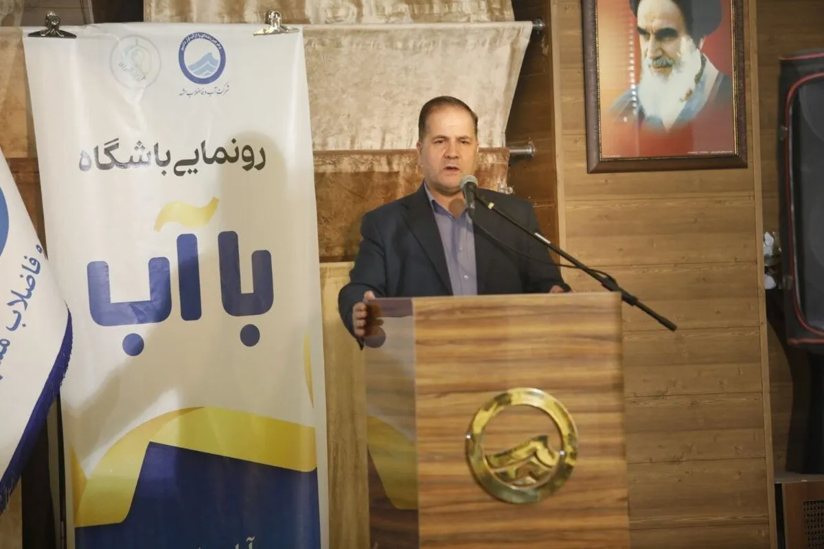 مدیرعامل شرکت آب و فاضلاب مشهد: مشهد با مدیریت مصرف و همراهی مردم، تابستان سخت را پشت سر گذاشت