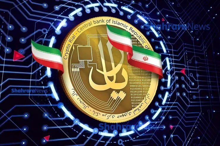 رئیس بانک مرکزی: آغاز استفاده آزمایشی از رمزریال| «معاملات بورس» و «صندوق‌های خانگی» شامل حساب‌های تجاری نیست