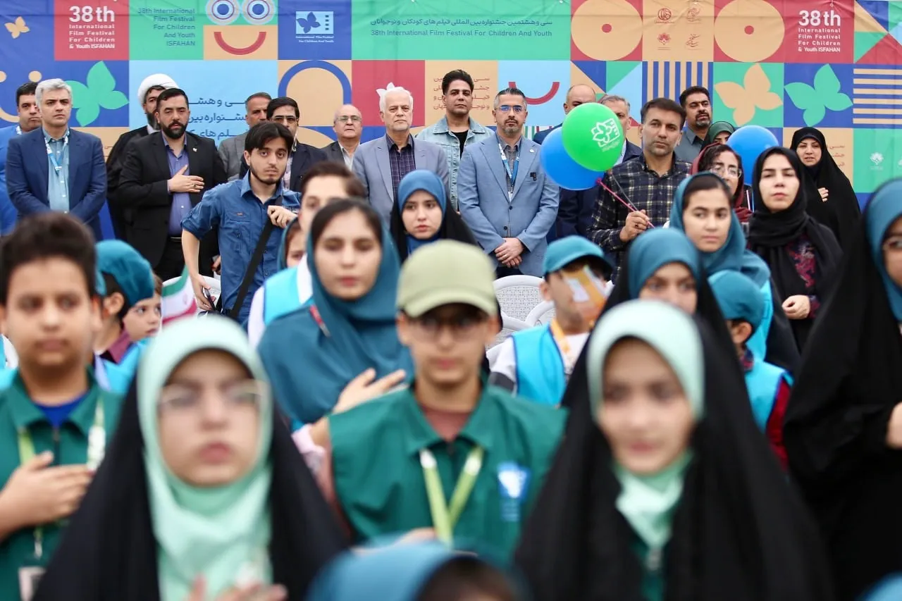 سی‌وهشتمین جشنواره فیلم کودک