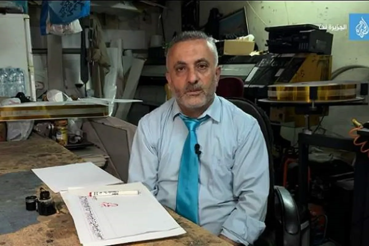 خوشنویس فلسطینی و کتابت قرآن در مسجدالاقصی