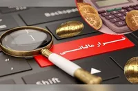 بسیاری از مشاغل خاص در کشور مالیات پرداخت نمی‌کنند