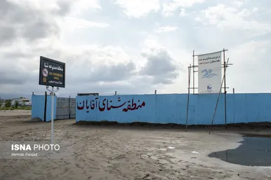 گزارش تصویری | ناجیان غریق، محافظان زندگی