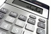 ۹۵ درصد بودجه استان خراسان رضوی از محل مالیات تامین می‌شود