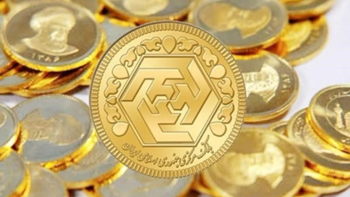 سکه امامی یا بهارآزادی، کدام نوع سکه باید به عنوان «مهریه» پرداخت شود؟