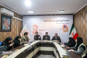 فیلم / نشست خبری پویش &laquo;بی قیمت نخریم&raquo; در شهرآرا برگزار شد