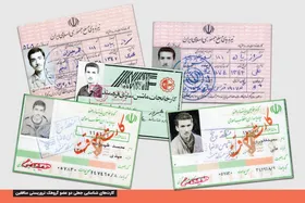 در راهپیمایی ۲۲ بهمن ۱۳۶۵ مشهد چه گذشت؟ | تروریسم ضدخلق!