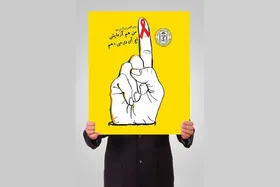 اجرای طرح شناسایی بیماران اچ&zwnj;آی&zwnj;وی مثبت در ۶ مرکز تخصصی در مشهد