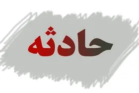 سقوط مرگبار دختر جوان تهرانی هنگام عکاسی