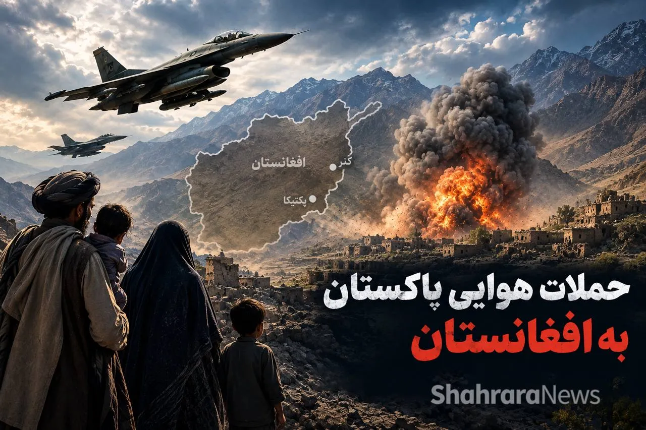 حملات پاکستان به افغانستان