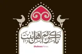 یادداشت کودک درباره ماه صفر | مهمان‌نواز باشیم