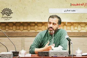 نشست &laquo;بررسی مولفه&zwnj;های هنر حماسی در گستره فرهنگ عاشورایی&raquo; برگزار شد