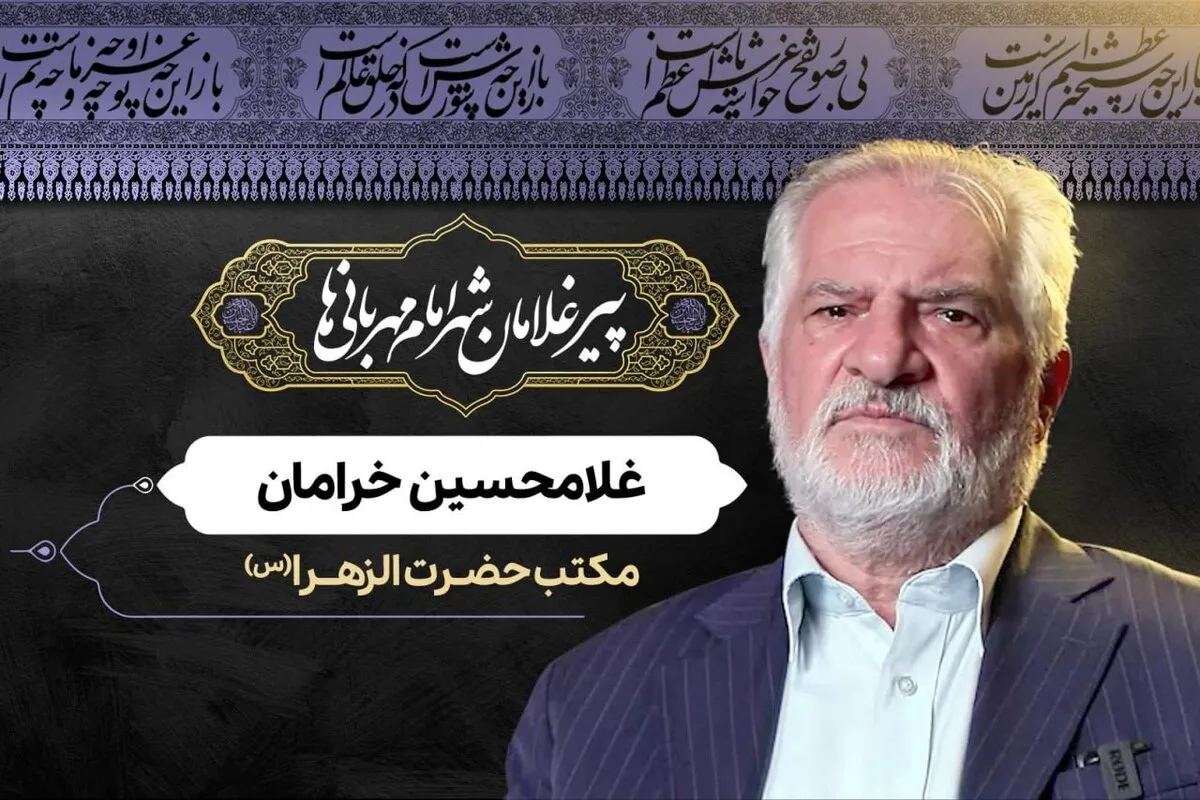 ویدئو | پیرغلامان شهر امام مهربانی‌ها | مکتب حضرت زهرا(س) در خیابان دانشگاه
