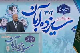 قالیباف: &laquo;طوفان&zwnj;الاقصی&raquo; معادلات نظم جهانی را جابه&zwnj;جا کرد