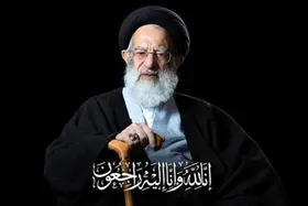 برگزاری مراسم بزرگداشت آیت&zwnj;الله&zwnj;العظمی شبیری زنجانی در حرم مطهر امام رضا (ع)