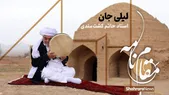 ویدئو | لیلی‌جان، اثری زیبا از استاد حاتم کشتمندی