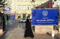تاییدصلاحیت ۸۴۵ داوطلب دیگر انتخابات ۱۱ اسفند مجلس در خراسان رضوی