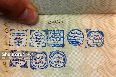 نشان حضور