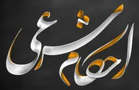 احکام شرعی | دیدگاه مراجع تقلید درباره سقط جنین ناقص الخلقه چیست؟