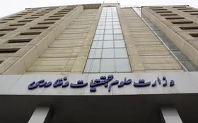 واکنش وزارت علوم به خودکشی دکتر سعید قلی&zwnj;بیگلو پژوهشگر دانشگاه فردوسی مشهد