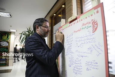 بازدید جمعی از مسئولین شهری و استانی مشهدمقدس از موسسه فرهنگی شهرآرا (۵) (۱۷ مرداد ۱۴۰۳)