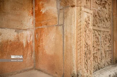 ایران زیباست | عمارت خورشید