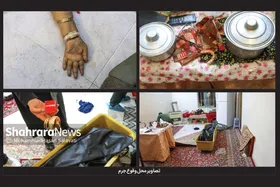ماجرای قتل مرموز مادربزرگ مشهدی + عکس