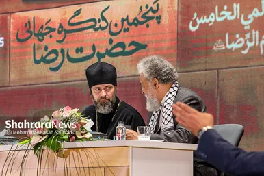 اختتامیه پنجمین کنگره بین‌المللی امام رضا (ع) با حضور رئیس جمهور (۲۵ اردیبهشت ۱۴۰۳)