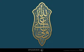 &laquo;اسدالله&raquo; اثر حسن روح&zwnj;الامین رونمایی شد+تصویر