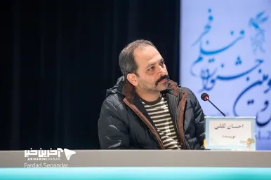 گزارش تصویری | فتوکال و نشست خبری فیلم «خدای جنگ» با حضور ساعد سهیلی و داریوش کاردان