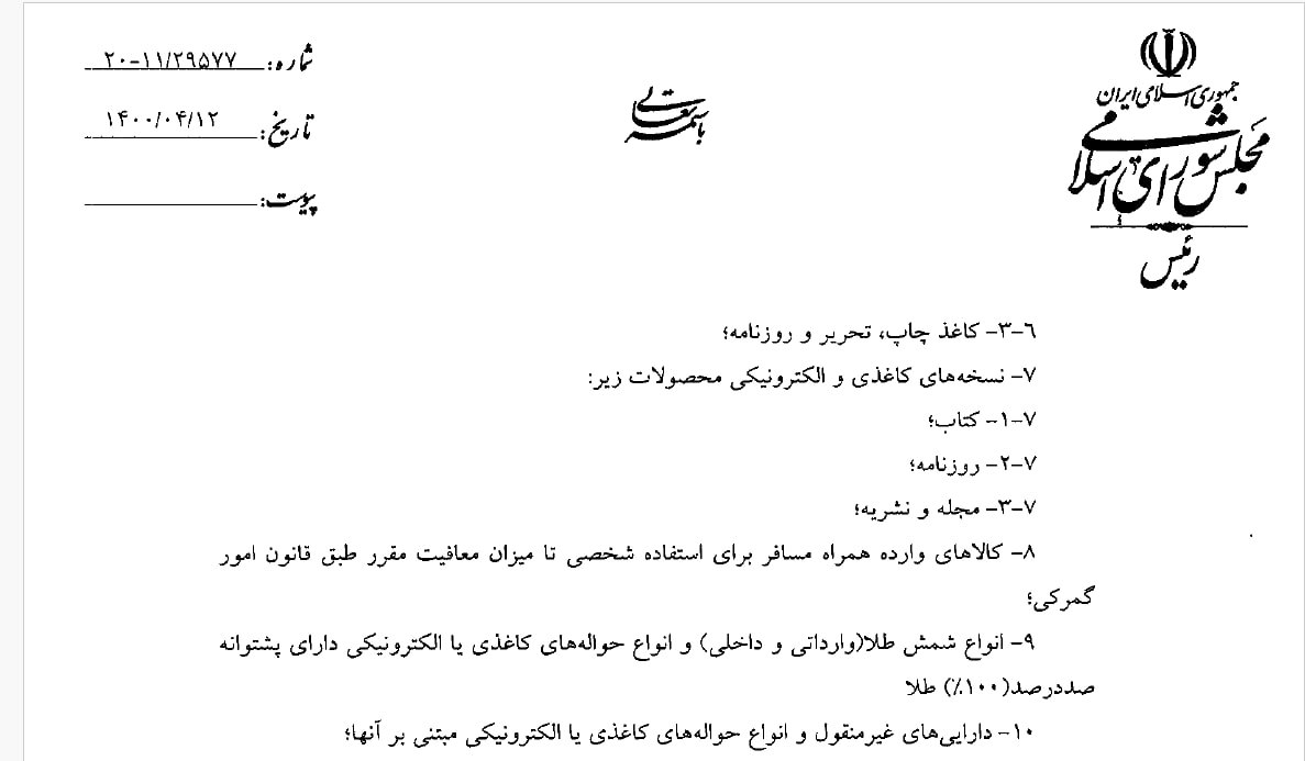 هشدار جدی به خریداران نقره و مس در اپلیکیشنها! هشدار جدی به خریداران نقره و مس در اپلیکیشنها!