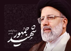 ویدئو | روایت مسئول دفتر آیت الله رئیسی در زمان تولیت آستان قدس رضوی از زمان رفتن ایشان از حرم مطهر رضوی