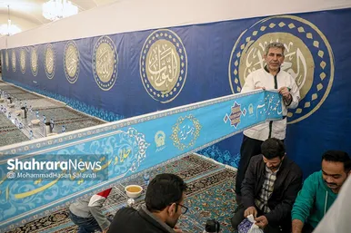 ضیافت افطار در حرم مطهر رضوی