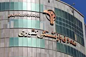 ثبت نام وام بازنشستگان کشوری آغاز شد + جزییات (۲۵ اردیبهشت ۱۴۰۵)
