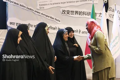 اختتامیه جشنواره بین المللی رسانه خورشید در مشهد