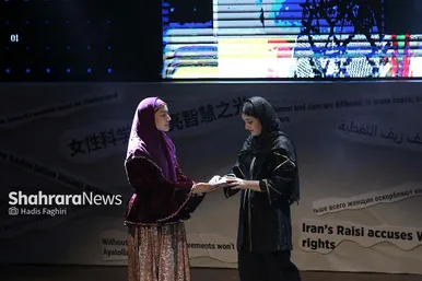 اختتامیه جشنواره بین المللی رسانه خورشید در مشهد