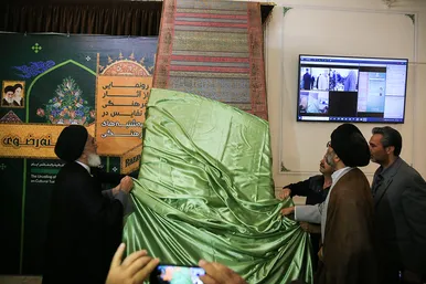 رونمایی از منسوج زر بافت مضجع حضرت رضا (ع)