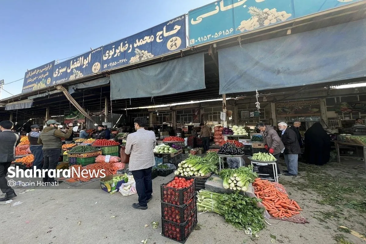 میادین تره‌بار مشهد، فردا (چهارشنبه، ۱۴ خرداد ۱۴۰۴) تعطیل است