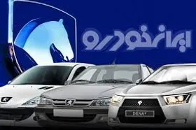 آیا قیمت محصولات ایران خودرو مورد تایید شورای رقابت است؟