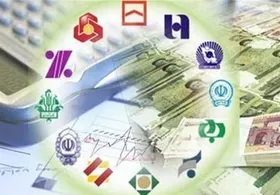 نحوه فعالیت بانک&zwnj;ها در ایام پایانی سال و تعطیلات نوروز ۱۴۰۰ اعلام شد