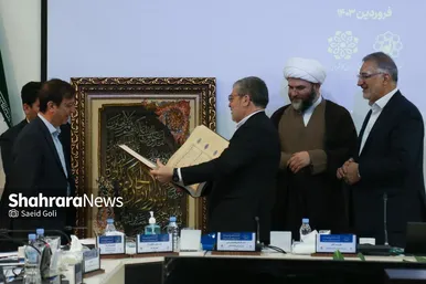 یکصد و نوزدهمین نشست مجمع شهرداران کلانشهر‌ها و مراکز استان‌ها